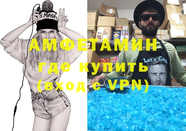 кокаин VHQ Гусиноозёрск