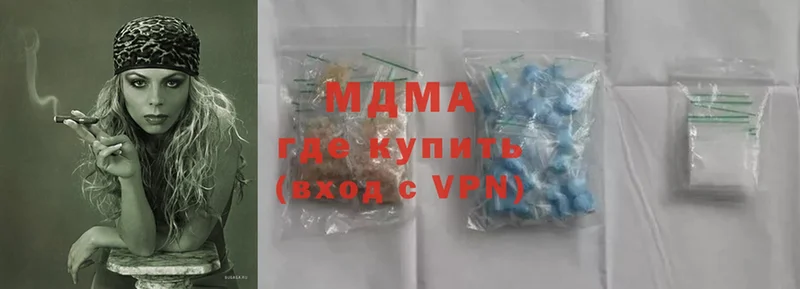 МДМА VHQ  Балтийск 